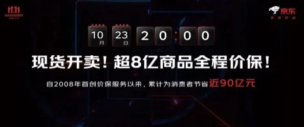 成色好p31s软件：传闻其背后隐藏着神秘团队，开发者竟是业界知名黑客？