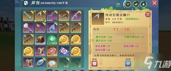 《创造与魔法》游戏2021年度最新可用礼包兑换码全集推荐分享