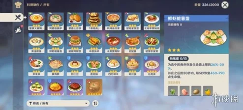 《七日世界》游戏中清凉薄荷肉罐头食谱的具体获取位置 《七日世界》游戏中清凉薄荷肉罐头食谱的具体获取位置