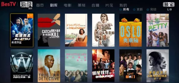 manta1777773kino维语第一集:全新故事开启,带你领略独特的文化与视角,精彩不容错过! manta1777773kino维语第一集:全新故事开启,带你领略独特的文化与视角,精彩不容错过!