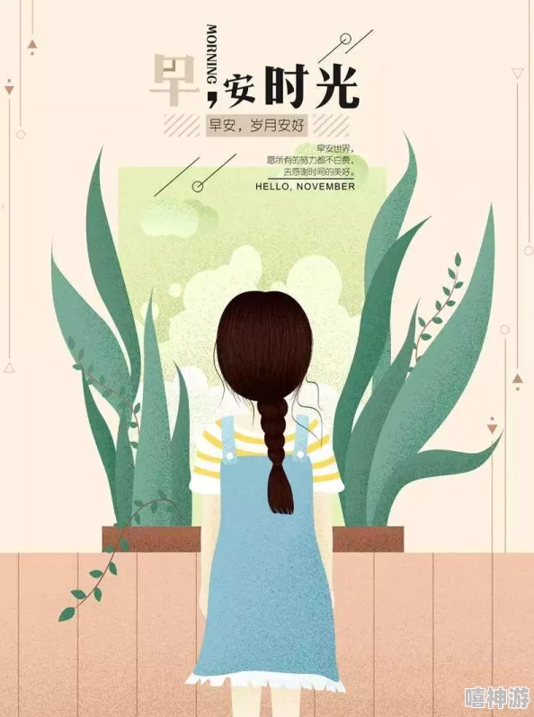 久久青娱乐：网友评价热议，平台内容丰富但用户体验有待提升，乐趣与不足并存！