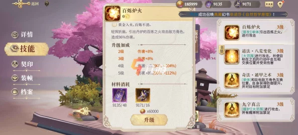 深入剖析如鸢郭解技能强度：全面解析与详细内容探讨