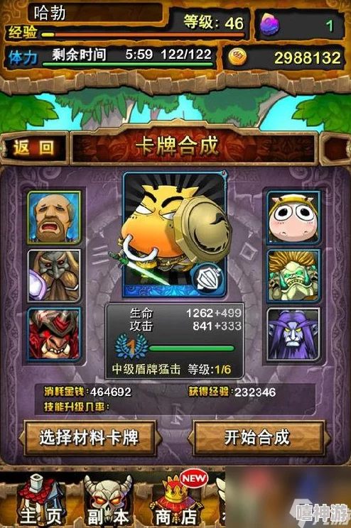 《我叫MT2》游戏新区与老区环境、玩法及发展对比解析 《我叫MT2》游戏新区与老区环境、玩法及发展对比解析