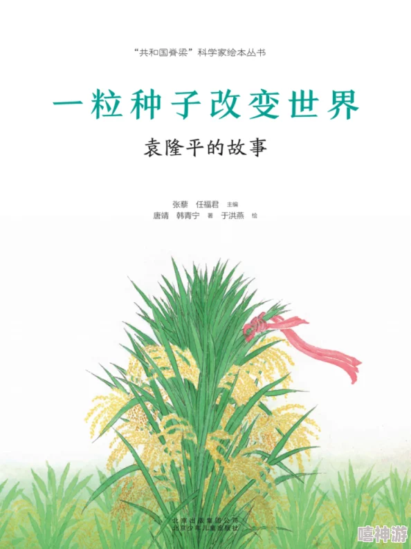 18MAY19—XXXXXL：全球气候变化引发的极端天气现象对农业生产造成严重影响，专家呼吁加强应对措施