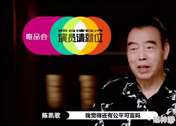 9-1-1黑料网八卦有理爆料无罪:2024年娱乐圈新星崛起与旧事重提的背后真相 9-1-1黑料网八卦有理爆料无罪:2024年娱乐圈新星崛起与旧事重提的背后真相