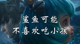 公主体质特殊需要男人,用户评价:这部作品深刻揭示了人性与情感的复杂交织,让我感同身受 公主体质特殊需要男人,用户评价:这部作品深刻揭示了人性与情感的复杂交织,让我感同身受