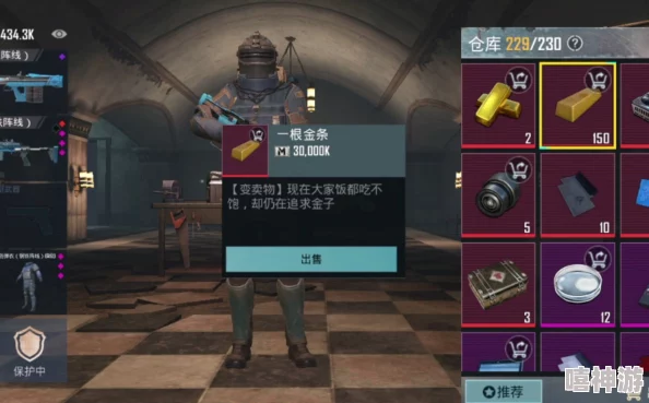 地铁逃生模式中三图里哪个箱子开出金色装备的概率最高 地铁逃生模式中三图里哪个箱子开出金色装备的概率最高