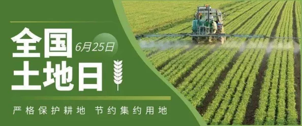 大地资源中一文在线观看免费版:探讨自然资源的可持续利用与环境保护的重要性及其未来发展方向 大地资源中一文在线观看免费版:探讨自然资源的可持续利用与环境保护的重要性及其未来发展方向