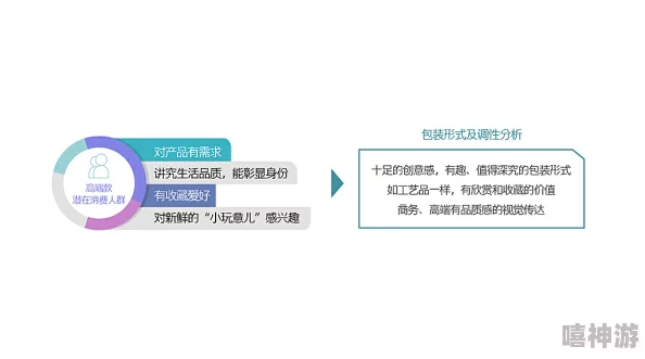 XXXXXLmedjyf86:探索用户真实评价与独特见解,揭示产品的隐藏价值与使用体验 XXXXXLmedjyf86:探索用户真实评价与独特见解,揭示产品的隐藏价值与使用体验