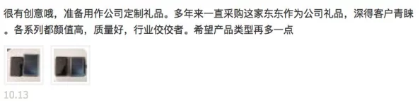 XXXXXLmedjyf86:探索用户真实评价与独特见解,揭示产品的隐藏价值与使用体验 XXXXXLmedjyf86:探索用户真实评价与独特见解,揭示产品的隐藏价值与使用体验