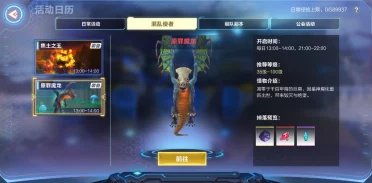 全面解析:潮汐守望者英雄的获取途径与策略指南 全面解析:潮汐守望者英雄的获取途径与策略指南
