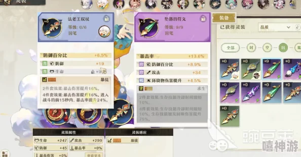 深入解析无尽梦回咸鱼之梦技能:效果与图鉴全面介绍 深入解析无尽梦回咸鱼之梦技能:效果与图鉴全面介绍