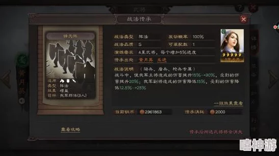 孙尚香凌统周泰吴骑战法:解析三国时期的人物特点与战术发展历程 孙尚香凌统周泰吴骑战法:解析三国时期的人物特点与战术发展历程