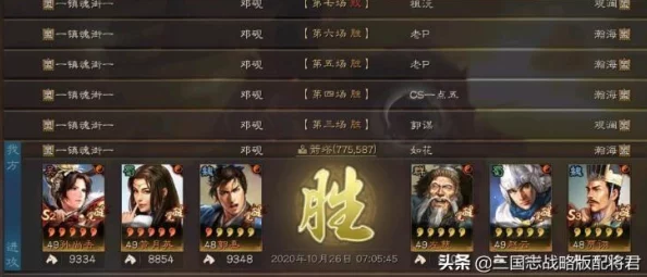 孙尚香凌统周泰吴骑战法:解析三国时期的人物特点与战术发展历程 孙尚香凌统周泰吴骑战法:解析三国时期的人物特点与战术发展历程