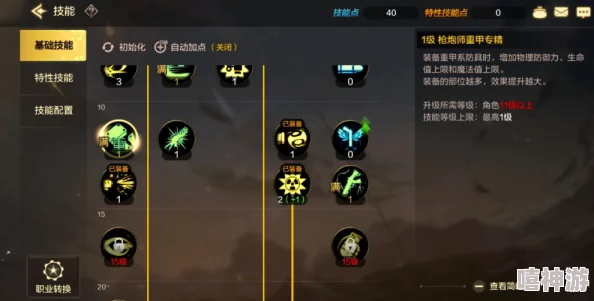 DNF游戏中哪个职业技能最值得选择与培养深度解析 DNF游戏中哪个职业技能最值得选择与培养深度解析
