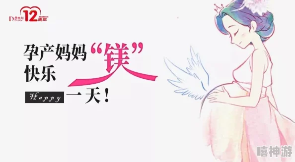 药老深山照顾怀孕熏儿:探讨传统文化在现代孕产护理中的重要性与实践经验分享 药老深山照顾怀孕熏儿:探讨传统文化在现代孕产护理中的重要性与实践经验分享