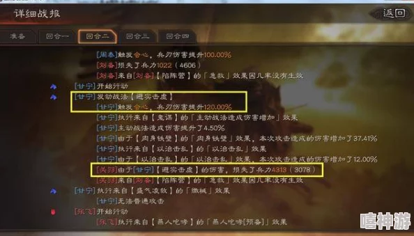 美日韩1234:深入分析三国在经济、军事及科技合作领域的战略协同与未来发展趋势 美日韩1234:深入分析三国在经济、军事及科技合作领域的战略协同与未来发展趋势