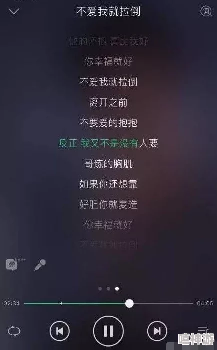 锕锵锵锵铜铜铜铜好多水,网友纷纷表示这句歌词太有趣,仿佛在描述生活中的琐碎与欢乐,让人忍不住想要跟着唱 锕锵锵锵铜铜铜铜好多水,网友纷纷表示这句歌词太有趣,仿佛在描述生活中的琐碎与欢乐,让人忍不住想要跟着唱