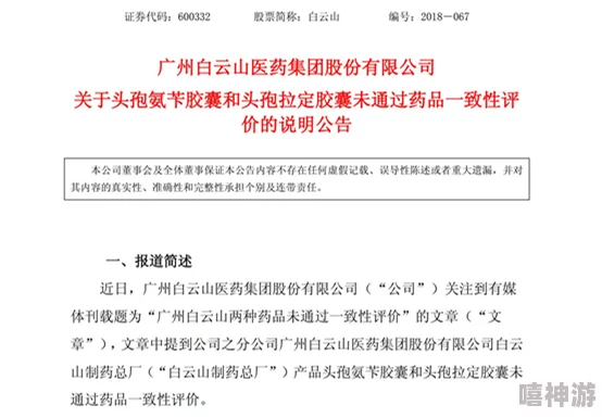 网友看法:janpense visa18-19的申请流程复杂,许多人对其政策变化表示担忧,同时也期待更便捷的签证服务 网友看法:janpense visa18-19的申请流程复杂,许多人对其政策变化表示担忧,同时也期待更便捷的签证服务