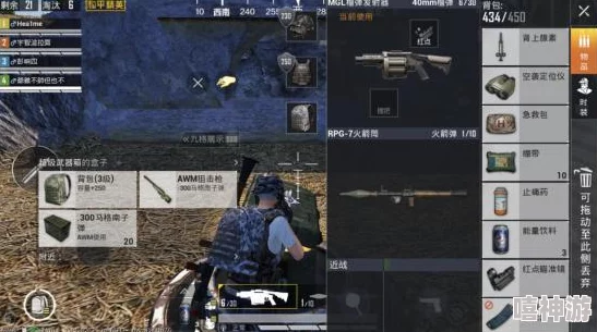 和平精英火力对决模式MGL发射器获取攻略及使用方法详解 和平精英火力对决模式MGL发射器获取攻略及使用方法详解