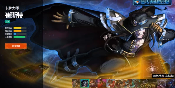 LOL14.20版本重大更新:全面英雄调整与优化介绍 LOL14.20版本重大更新:全面英雄调整与优化介绍