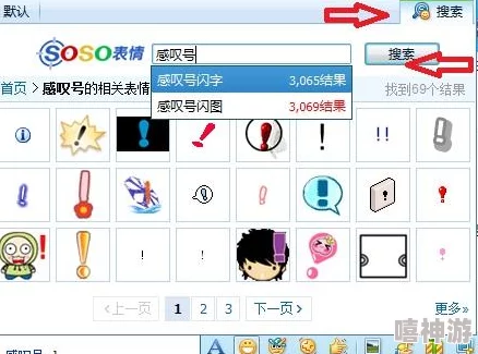感叹号快速撞击我的句号:网友热议情绪表达的极端与平衡,如何在生活中找到适合自己的节奏? 感叹号快速撞击我的句号:网友热议情绪表达的极端与平衡,如何在生活中找到适合自己的节奏?