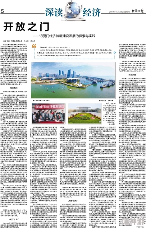 小南和长门做钢筋网站的创意与发展:探索钢筋网站建设的技巧与实践经验分享 小南和长门做钢筋网站的创意与发展:探索钢筋网站建设的技巧与实践经验分享