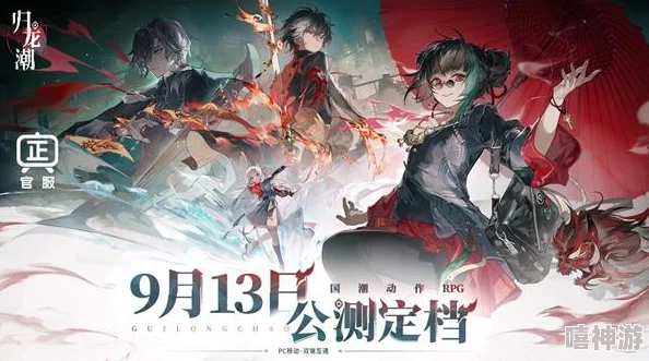 《归龙潮》游戏中烛的详细获取方法与途径全解析 《归龙潮》游戏中烛的详细获取方法与途径全解析