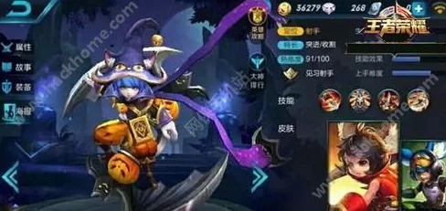 王者荣耀中李元芳黑猫爱糖果皮肤保底价格是多少 王者荣耀中李元芳黑猫爱糖果皮肤保底价格是多少