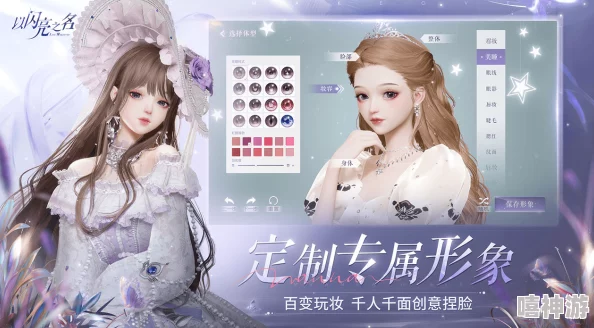详尽解析:以闪亮之名魔法之心专属礼包内容与说明 详尽解析:以闪亮之名魔法之心专属礼包内容与说明