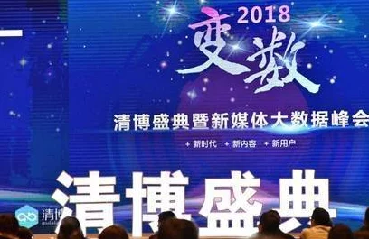 麻花星空无限传媒有限公司:网友热议其创新内容与市场潜力,期待更多优质作品的推出与发展方向分析 麻花星空无限传媒有限公司:网友热议其创新内容与市场潜力,期待更多优质作品的推出与发展方向分析