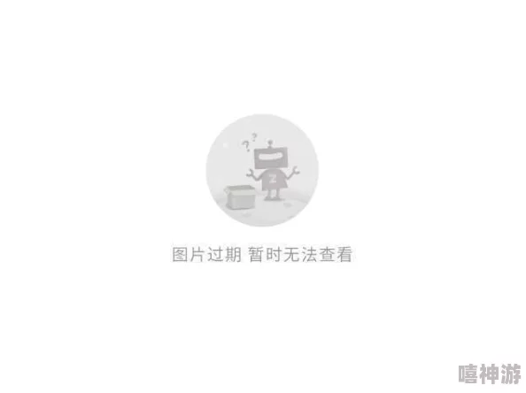 雷电将军舔b,传闻她与某知名游戏制作人秘密交往,引发玩家热议和猜测! 雷电将军舔b,传闻她与某知名游戏制作人秘密交往,引发玩家热议和猜测!