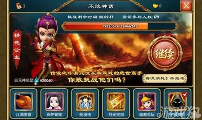 《武侠Q传》装备掉落大全与获取途径详解,全面解析游戏内装备来源 《武侠Q传》装备掉落大全与获取途径详解,全面解析游戏内装备来源