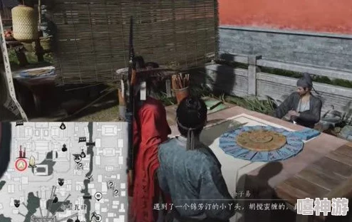 燕云十六声游戏中人生指南任务的全面完成攻略解析 燕云十六声游戏中人生指南任务的全面完成攻略解析