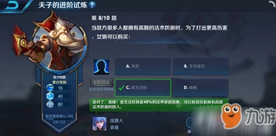 王者荣耀中哪位英雄能打出更高的伤害输出值? 王者荣耀中哪位英雄能打出更高的伤害输出值?