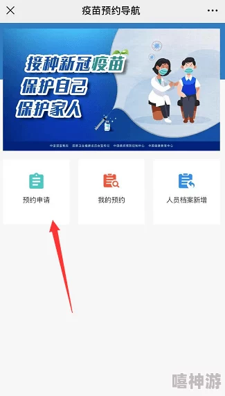 揭秘沙巴克之梦预约新地址与官方推荐预约渠道详解 揭秘沙巴克之梦预约新地址与官方推荐预约渠道详解