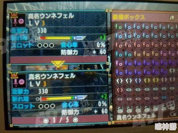 怪物猎人XX中:龙气效果与挑战者2技能,哪个更胜一筹? 怪物猎人XX中:龙气效果与挑战者2技能,哪个更胜一筹?