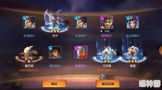 赵云 张飞 关银屏:三国英雄背后的情感纠葛与不为人知的八卦故事,揭示他们的真实关系与传奇人生 赵云 张飞 关银屏:三国英雄背后的情感纠葛与不为人知的八卦故事,揭示他们的真实关系与传奇人生