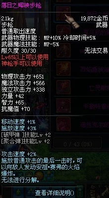 地下城与领主攻略:全面解析游戏机制、职业选择、资源管理、战斗策略与团队协作技巧 地下城与领主攻略:全面解析游戏机制、职业选择、资源管理、战斗策略与团队协作技巧