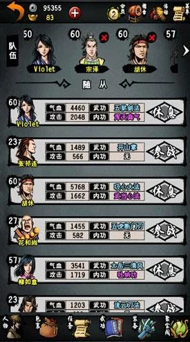 烟雨江湖六扇门风波攻略:全面解析任务流程、角色技能搭配与最优战斗策略技巧 烟雨江湖六扇门风波攻略:全面解析任务流程、角色技能搭配与最优战斗策略技巧