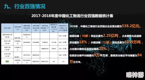 神木丽stats-804:全面解析其外观特征、动力性能、市场定位与用户评价的综合报告 神木丽stats-804:全面解析其外观特征、动力性能、市场定位与用户评价的综合报告