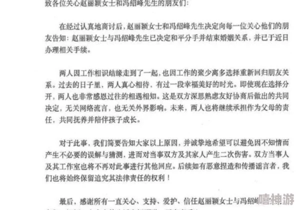 妻子同意三个人一起活动怎么办?在多元关系中如何处理情感和沟通的挑战? 妻子同意三个人一起活动怎么办?在多元关系中如何处理情感和沟通的挑战?