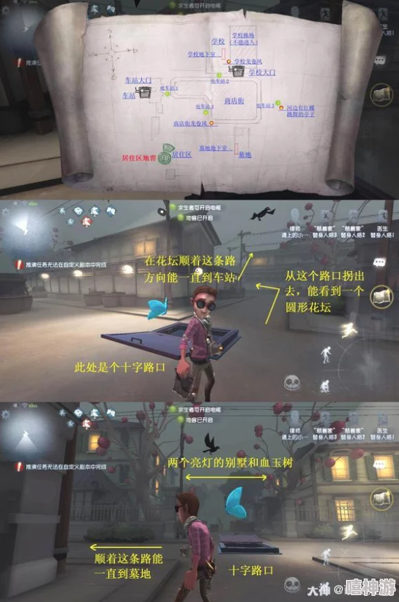 第五人格游戏中永眠镇小地图的地窖具体位置在哪里查找