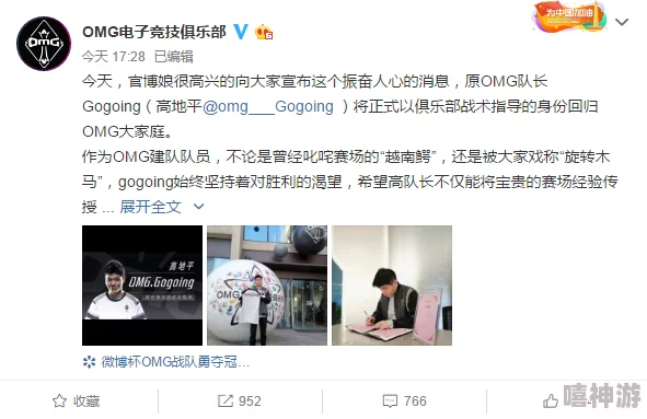 郭童童的课后辅导免费看,网友纷纷表示支持,但也有人担心质量和效果是否能得到保障 郭童童的课后辅导免费看,网友纷纷表示支持,但也有人担心质量和效果是否能得到保障