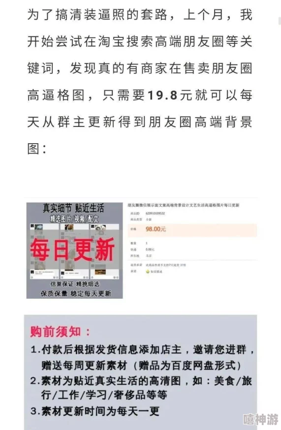 杰辉91轻量版官网:曝八卦消息,内幕揭秘! 杰辉91轻量版官网:曝八卦消息,内幕揭秘!