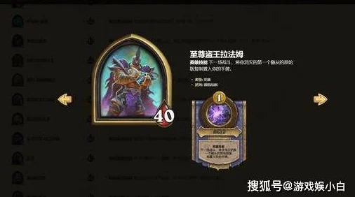 酒馆战棋新潮流深度剖析：最新强势阵容全解析，策略布局革新战斗风尚指南