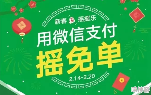 《乐缤纷庄园》厨卫大赏：全面解析玩法特色与参与指南