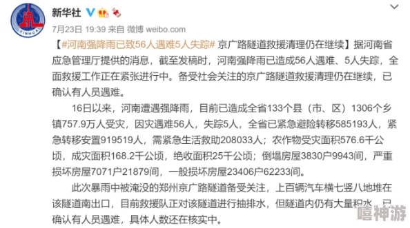 民儿初试风雨录的阅读感受:竟然发现作者与当红小生有秘密关系,背后故事令人惊讶! 民儿初试风雨录的阅读感受:竟然发现作者与当红小生有秘密关系,背后故事令人惊讶!