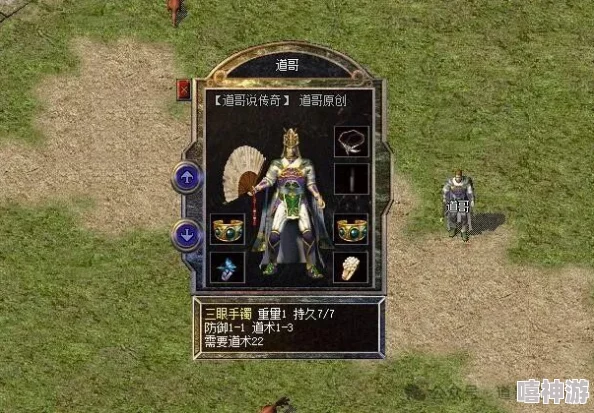 探索热血封神:深度解析哪个职业最具趣味性与可玩性 探索热血封神:深度解析哪个职业最具趣味性与可玩性