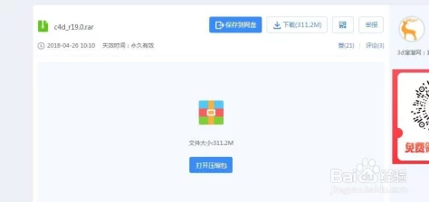 1视频极速版下载安装:快速获取最新版本并轻松安装操作步骤 1视频极速版下载安装:快速获取最新版本并轻松安装操作步骤